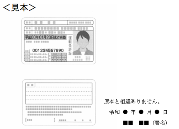 1011　相続財産がないことの確認 遺産分割のトラブル（ケーススタディ） | ＳＭＢＣ日興証券